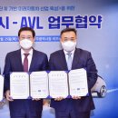 빛그린산업개발