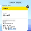 승리광고 | 유튜브 쇼츠 광고에 맨날 뜨는 '귀자할머니 귀신사주' 내돈내산 솔직 후기!