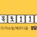 가연공인중개사사무소 이미지