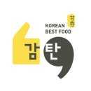 감탄분식 이미지