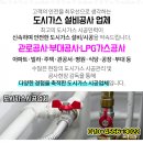 이종원가정의원 이미지