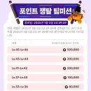 북치기