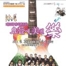 엔시안