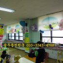 운남초교병설유치원 이미지