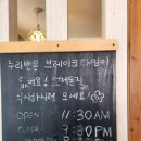 두리반 | 포항 일본 가정식 맛집 '두리반' 리얼후기