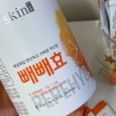 비누뷰티꽃공방