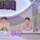 소금쟁이