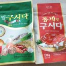 오케이웰빙