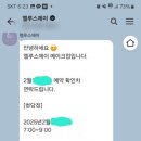 마리아쥬제이