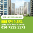 비타민공인중개사사무소 이미지