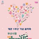 부산광역시청_1층 이미지