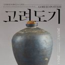 도기자기 이미지