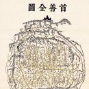 한양의지 이미지