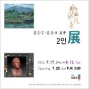 기린07-3 이미지