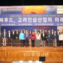 고려슈퍼 이미지