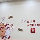 핫떡 이미지