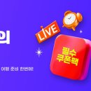 세화투어㈜ 네이버블로그