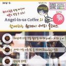 원데이커피