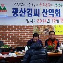 김윤중축사 이미지
