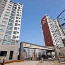 (주)이플러스원건축사사무소 | 수원 매교역 푸르지오 SK 뷰 임장 후기/ 특례 보금자리론 대출 가능 시세 알아보기
