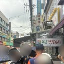 맛깔시장 | 목동깨비시장 김치맛집 고향맛깔김치