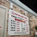 춘천전통69닭갈비 | 동탄 반송동 개나리공원 맛집 전통춘천닭갈비 내돈내산 후기