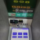 로그인 진관점 네이버블로그