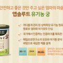 상하그린목장 이미지