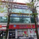 이진홍내과의원 이미지