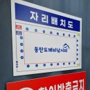 도깨비 낚시터 이미지