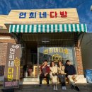 마당슈퍼