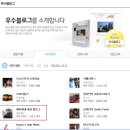 에이레네 이미지