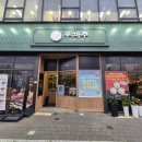 (주)타임 1호점 이미지