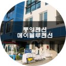 (주)블루스파 이미지