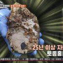 미경이네밥상 이미지