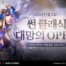 썬 이미지