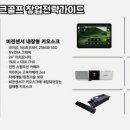 웰빙스크린골프 네이버블로그