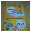 건후농장 | [마미파워리뷰]이랑교육/키즈하우스(1~4세) 첫아기책 후기