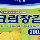 이크린플러스 이미지