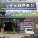 방가대게해물촌 이미지