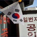 마트사랑 일번지