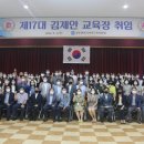 서부교육지원청 이미지