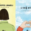 국립나주병원