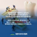 W 치과의원 이미지