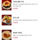 쇼텐배곧점
