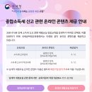 국세공무원 교육원생활관 네이버블로그