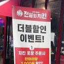 (주)시원전설의푸드