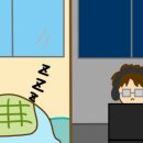 곤니찌와 일본어 (시작) 이미지