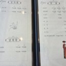 중화요리시온성 네이버블로그
