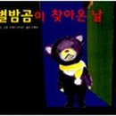한솔중고